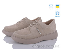 Кроссовки A.N.I.One